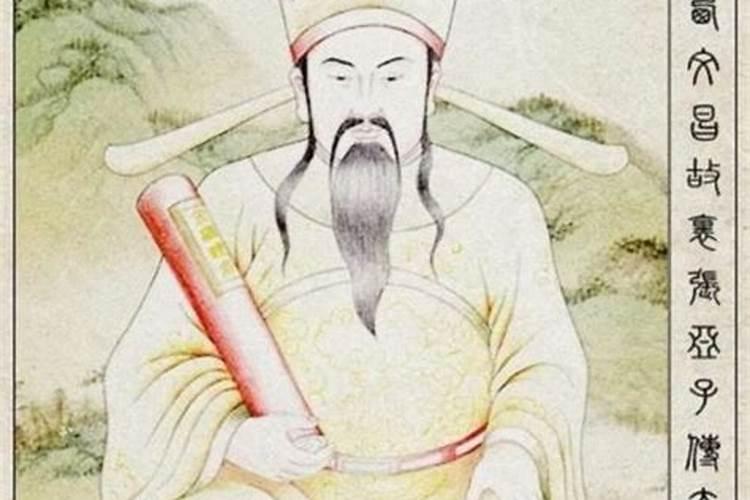 八字带2文昌2禄神是什么意思