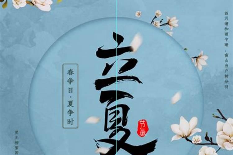 2025年立春是几月几日