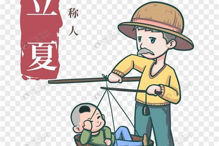 2025年2月3日立春是几点几分