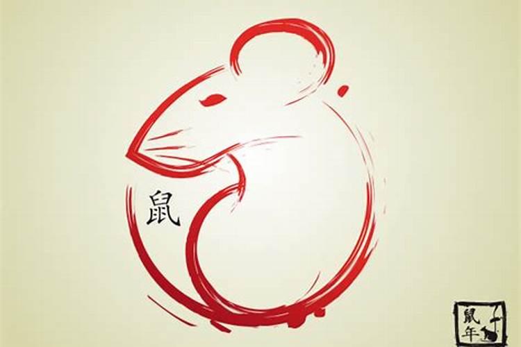 鼠人2025全年的运程和运势如何