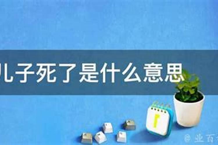 属龙人终身有几次犯太岁属龙的什么年份犯太岁？