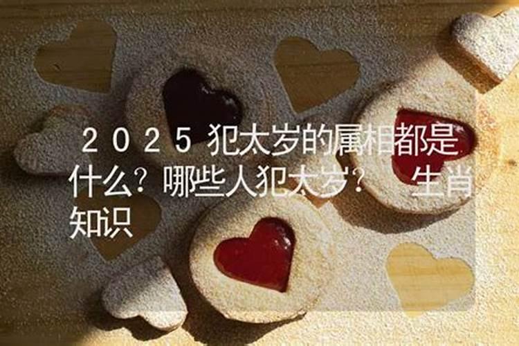 八字硬不硬怎么看