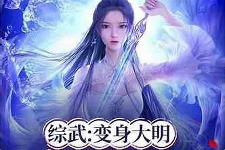 大驿土命是什么意思