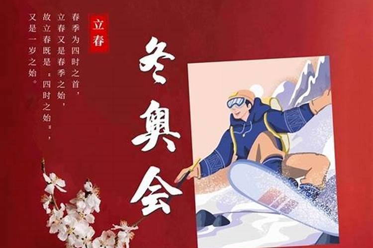 十二生肖值年太岁分别叫什么名字
