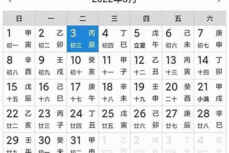 化解犯太岁最简单的方法,化太岁符有用吗