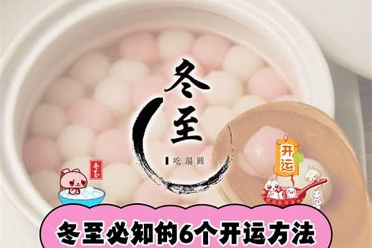 有什么简单实用得方法开运嘛？