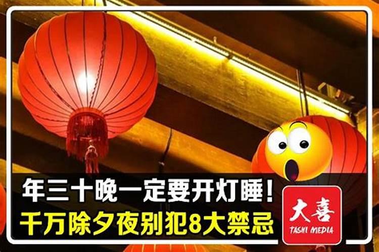 元宵节为什么要偷青