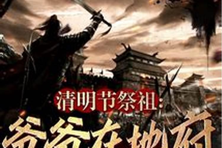 子午相冲什么意思