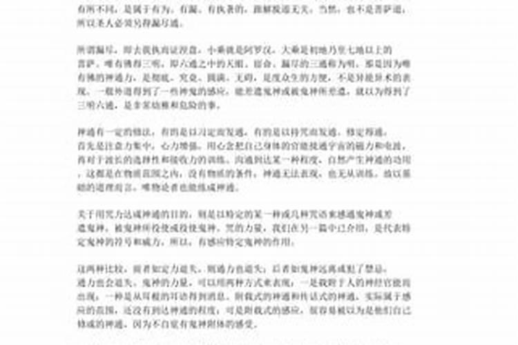 小女是87年1月2日(大年正月初二)肖兔,请高人指点08年及今后的各方面运程...