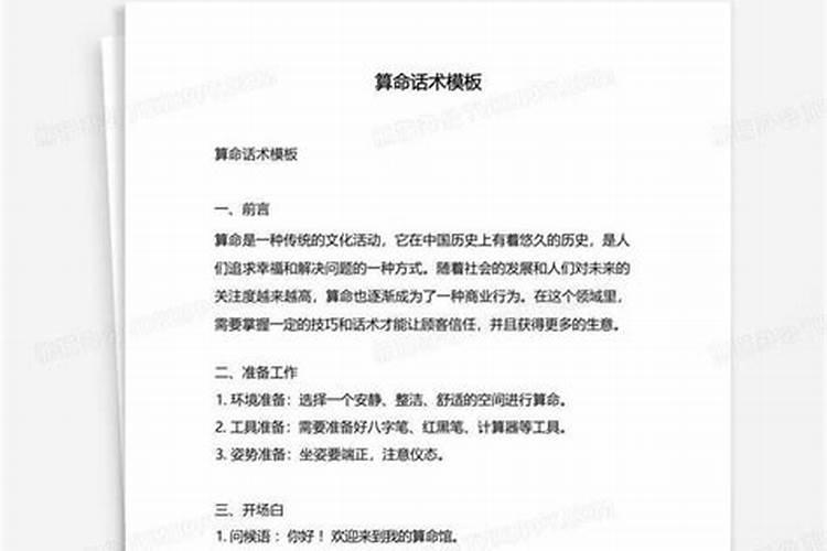 大运正官是什么意思