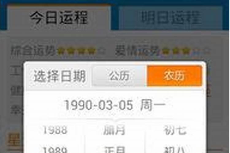 为什么有些地方中元节是7月14