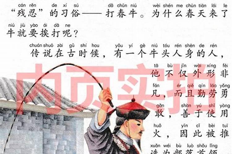 八字不合有科学依据吗属相不合有科学依据吗