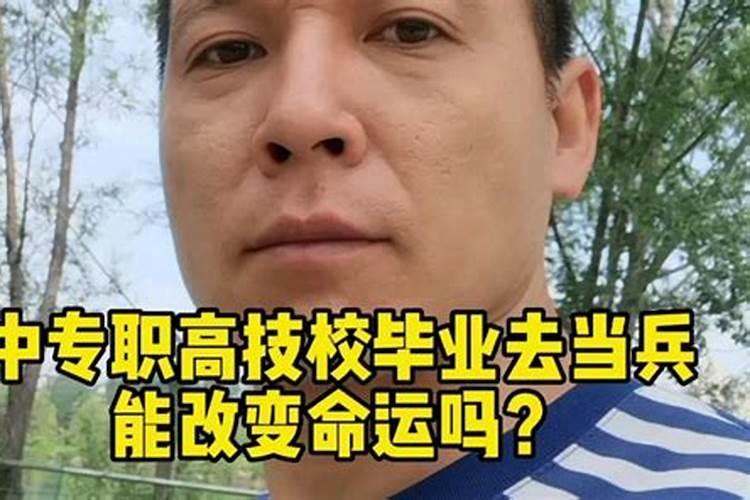 1976年属龙一生三劫 属龙人的一生命运如何？
