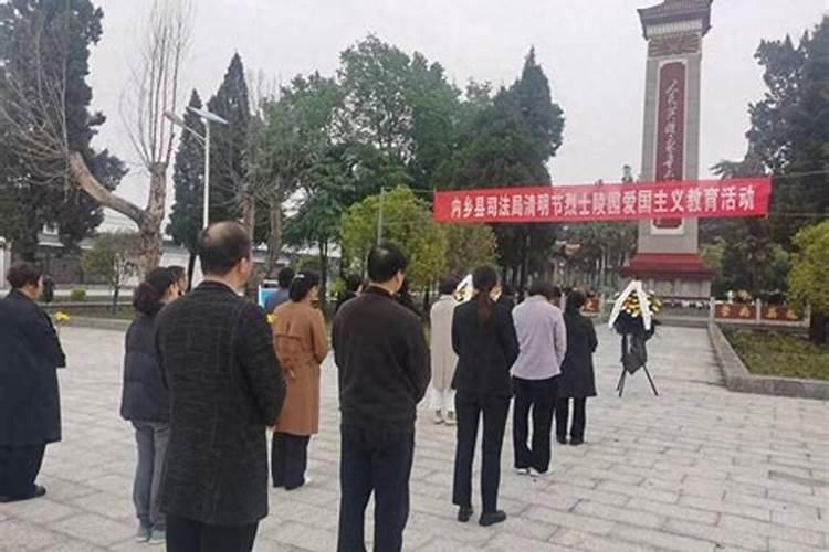 清明祭扫活动流程