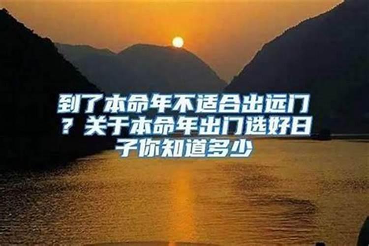 属蛇本命年注意事项和忌讳什么