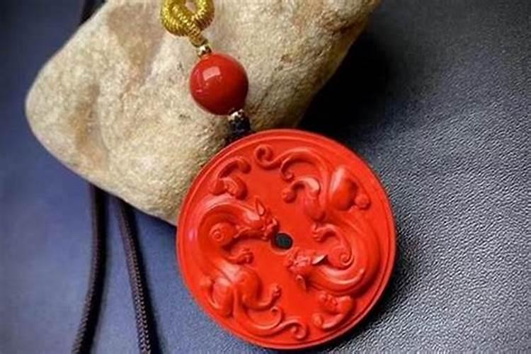 犯太岁佩戴朱砂可以化解吗？当然可以!