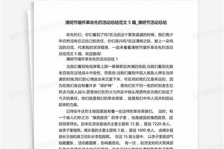 生肖羊1991年2025年运势如何 生肖羊1991年2025年全年运势