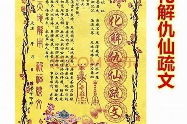 腊月初十什么日子