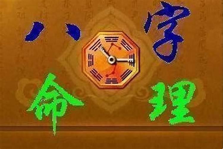 请大师帮忙解析1979年阴历10月1日早上5点出生属羊人的命运