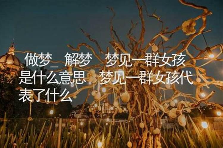 清明节为什么要扫墓？