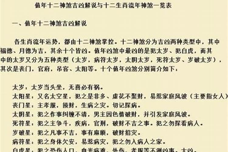 新坟不过社指的是不是春社 为什么新坟不过社