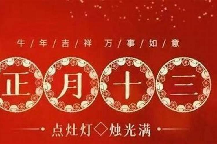 阳光忌日是什么意思？