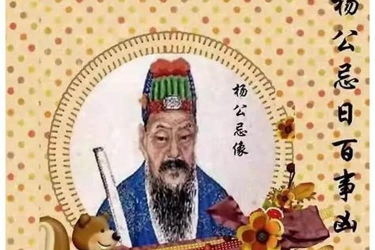 正月十三啥日子