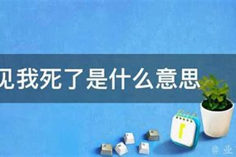 农历1973年9月初六日出生的是什么星座