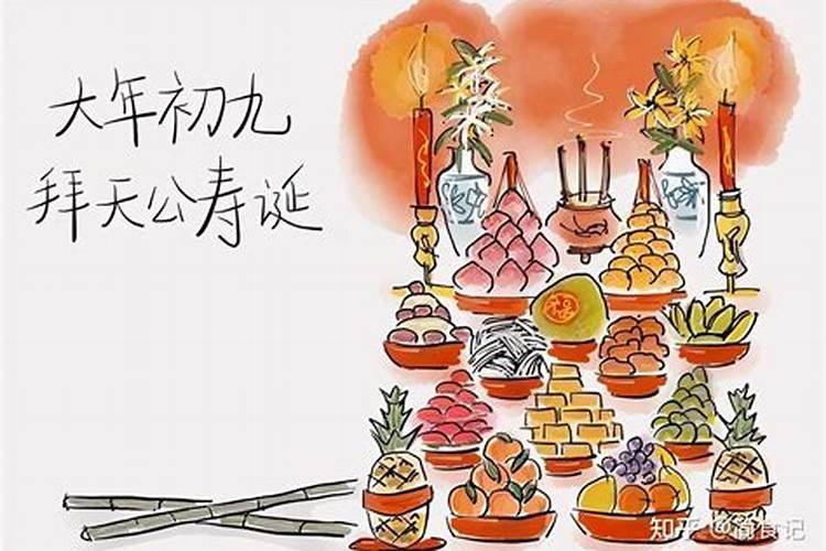 冬至的习俗