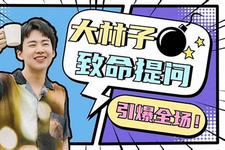 农历正月十五是几月几日？