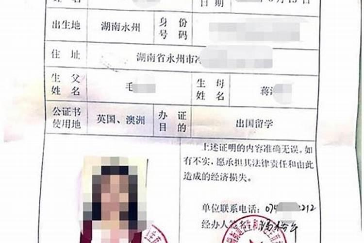 ...算命的说我爷爷奶奶70岁就会死是真的还是假的？我爷爷奶奶已经61岁了...