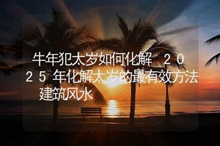 潮汕过中秋节的习俗是什么