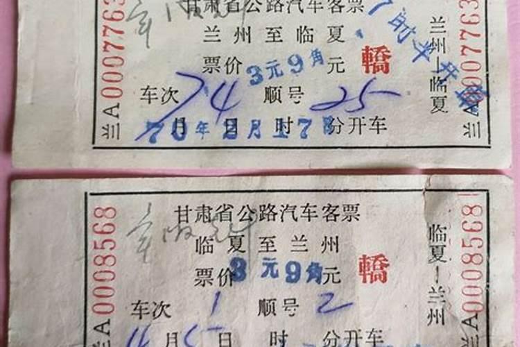 兰州到临夏怎么坐车
