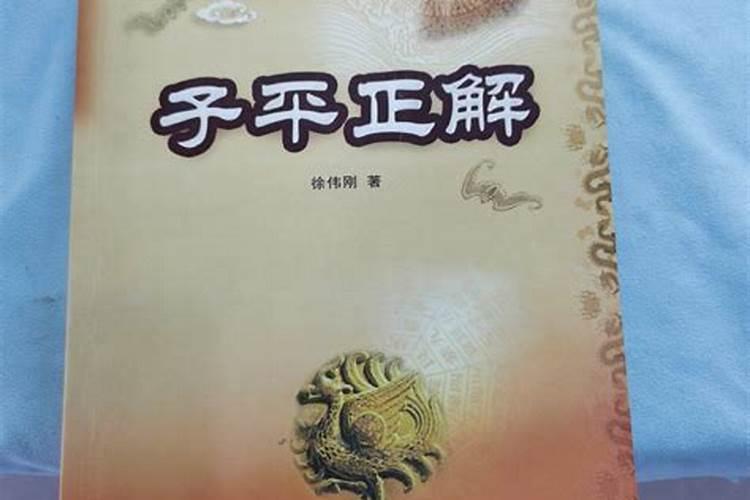 批八字是什么意思？
