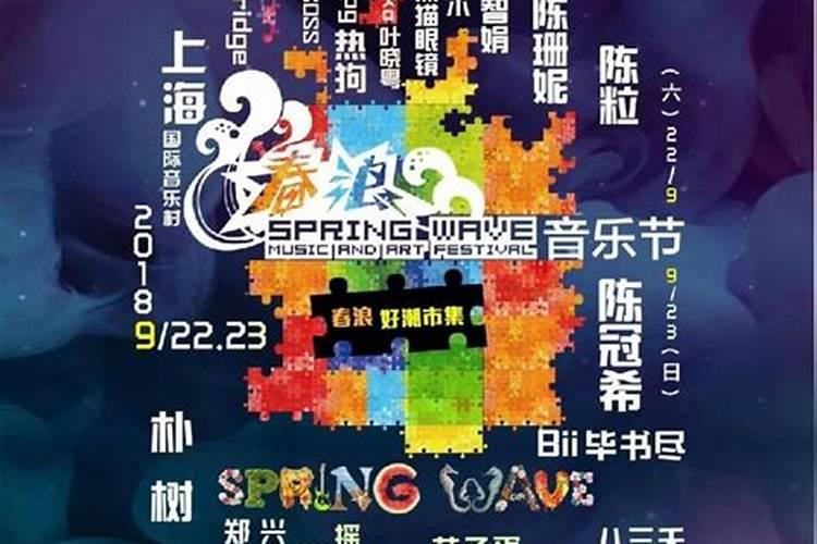 嘉定中秋好玩的地方