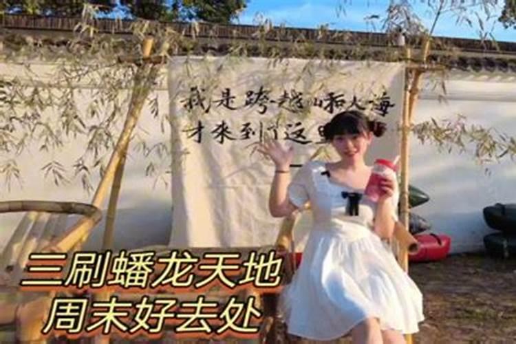 上海中秋节一家人带小孩哪里玩比较有趣？