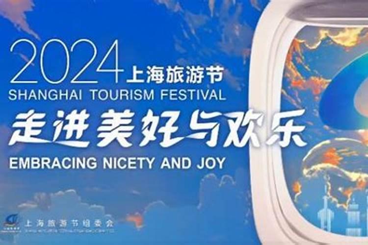 中秋节上海还热吗 中秋节去上海去哪玩好
