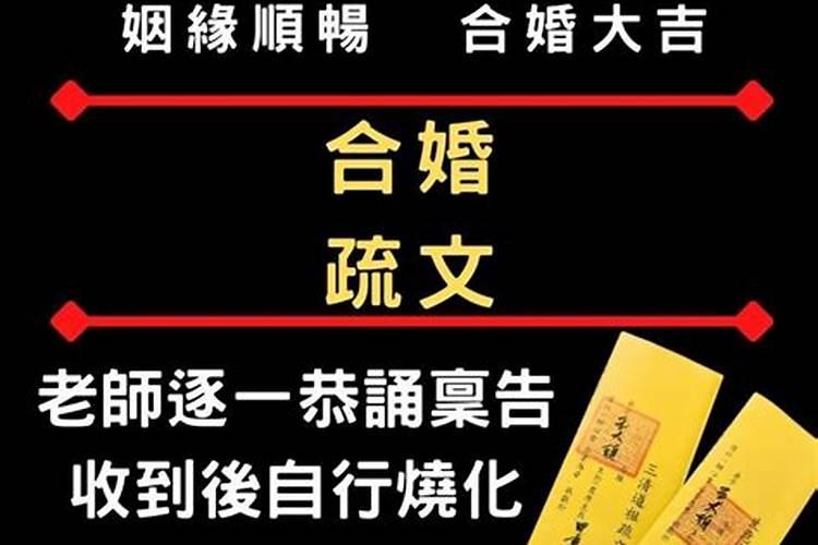 申时中出生的男孩命运怎么样