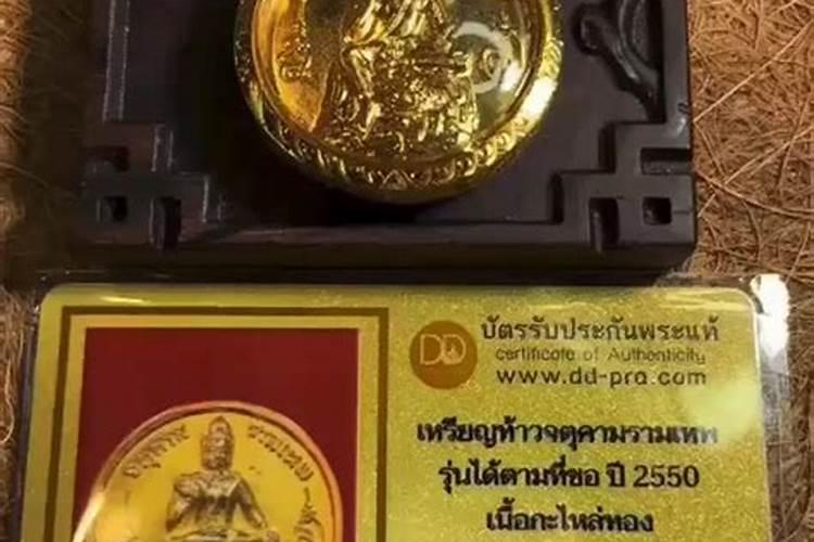 老是招小人怎么化解