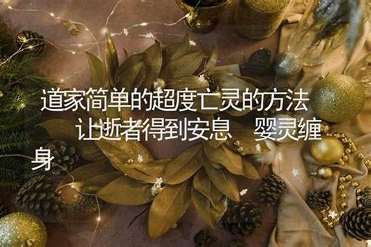 91年的羊2025年运势