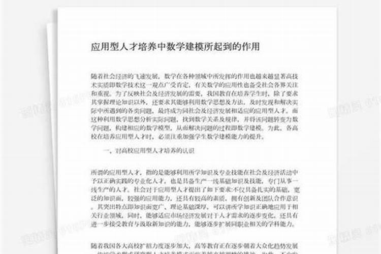 婚姻不顺是什么意思
