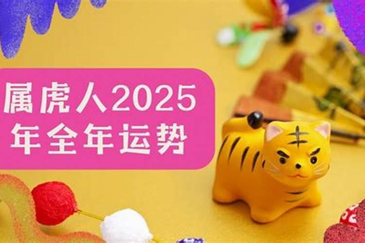 1959年属猪女2024年运势及每月运势
