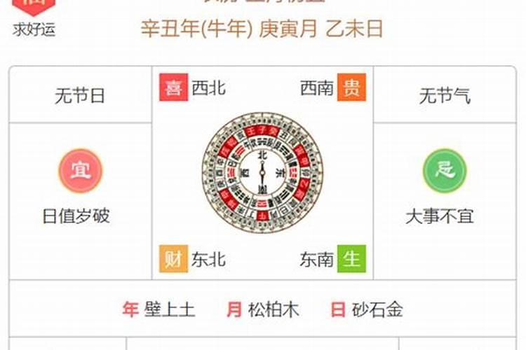 1987年属兔人在2025年的全年运势