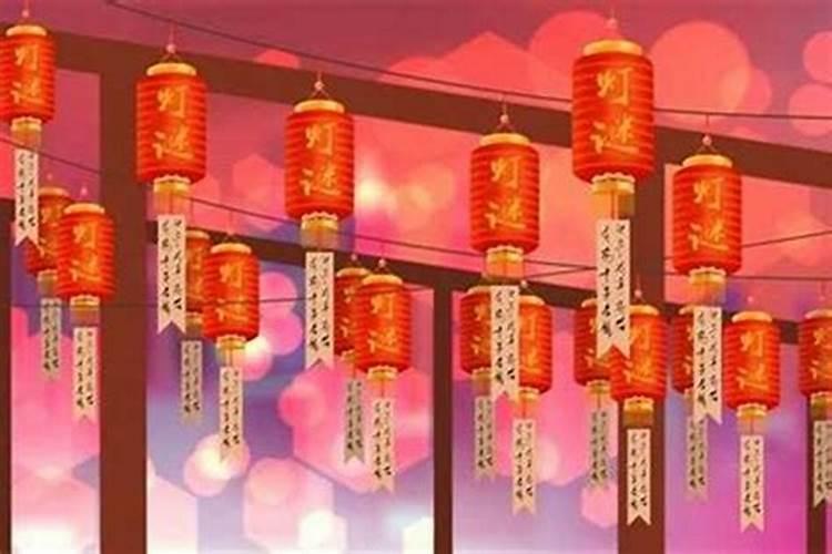 四川过元宵节节的风俗