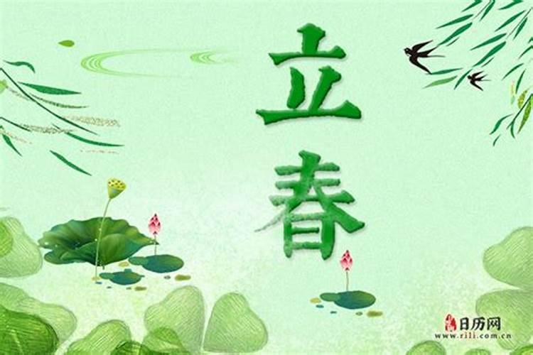 接春的讲究和忌讳