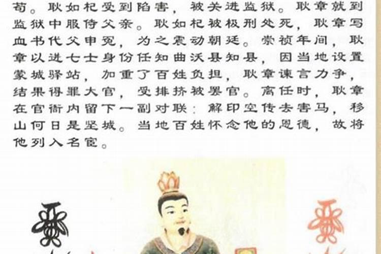 请来的太岁符该怎么放,太岁符放在家里什么位置