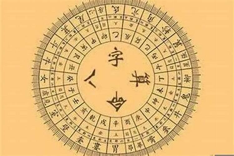 土命是什么意思 土命的人命好不好？