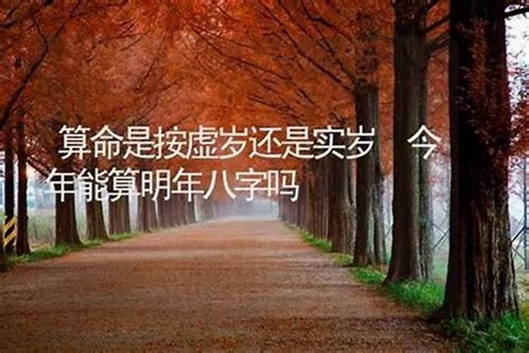 拜太岁疏文正确写法