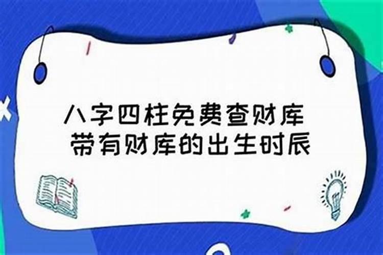 什么样的房子风水好,会出贵人