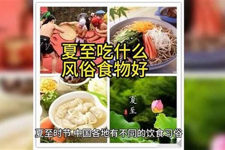属相八字不合能化解吗